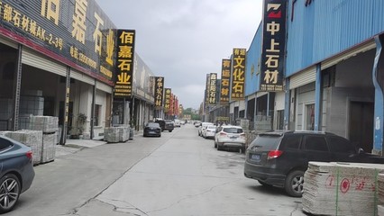贵州省贵阳市西部石材城