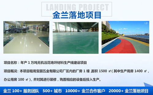 2022洪江撰写项目计划书的公司 金兰规划院