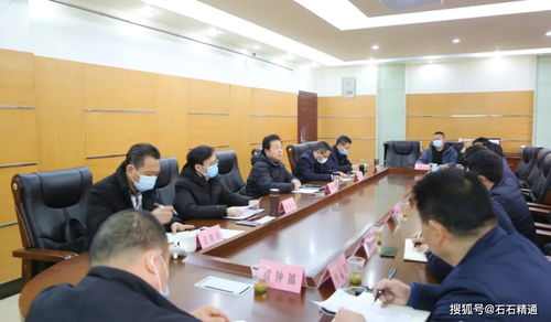 万源市委书记吴同志主持召开石材城道路建设专题会议
