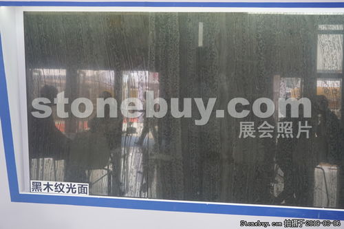 中国安顺石材城