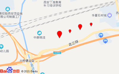 西安中鼎物流