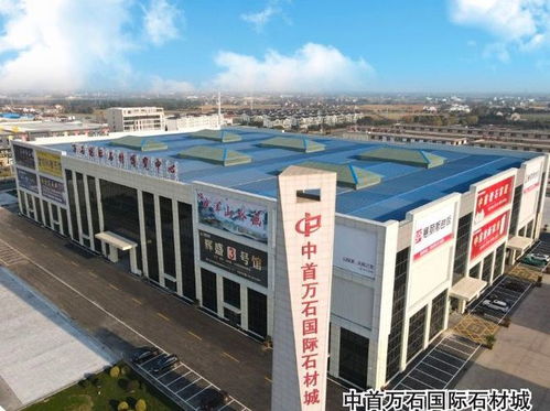 中国排位第三的石材城 没错,她叫宜兴万石