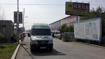 沈阳闽南石材城 图集