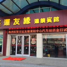 新净雅附近酒店