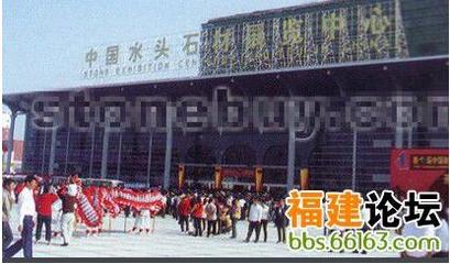 石材之乡-福建水头,世林全透明石材胶在这里