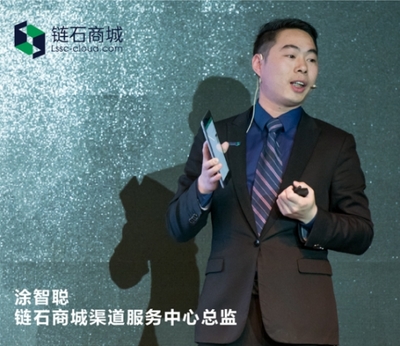 链石商城全国地推启动在即 首站重庆
