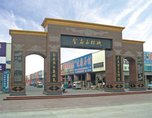 金府石材城(成都)jinfu stone - 富兴石业 - 九正(中国建材第一网)