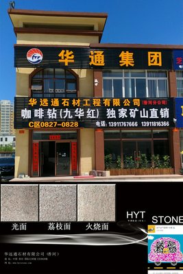 品味正宗台湾风味 香河锅先森台湾卤肉饭探店记