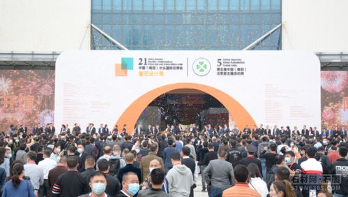 南安市石材产业“十四五”规划发布，引领石材城转型升级